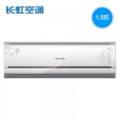 Changhong/长虹 KFR-32GW/DHT1(W1-H)+2 1.5匹冷暖定速节能空调 白色